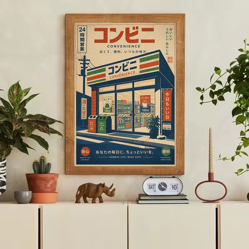 빈티지 일본 전통 상점 기차역 게임 아케이드 자동차 포 - Japanese Lifestyle Store 리뷰 및 가격